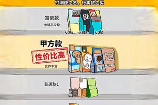 188体育比分直播截图0