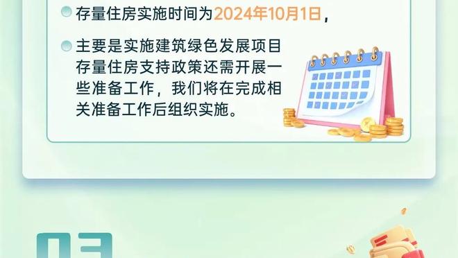 必威官方网西汉姆官方截图0